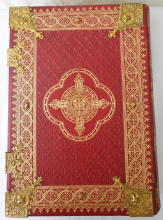 Missale Romanum Altar Edition